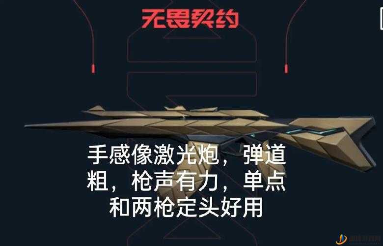 无畏契约怎么补枪 残血补枪技巧分享